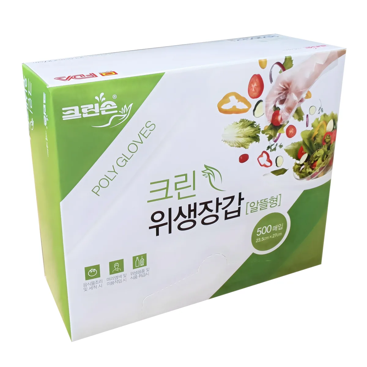 쿠팡 크린손 크린 위생장갑 알뜰형
