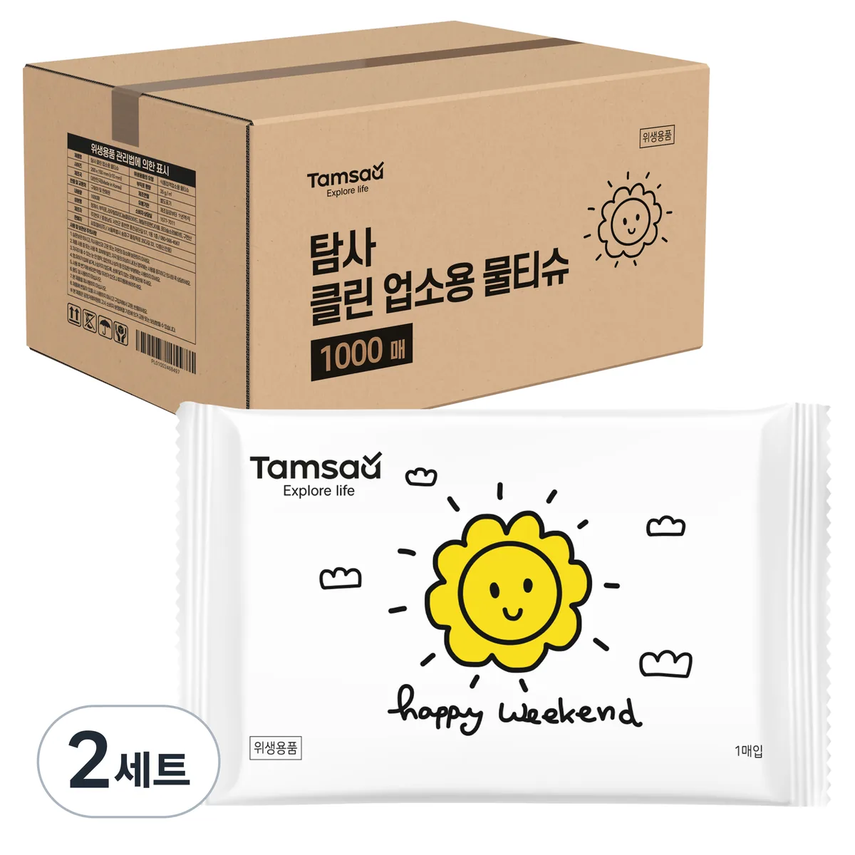 쿠팡 탐사 클린 개별포장 물티슈