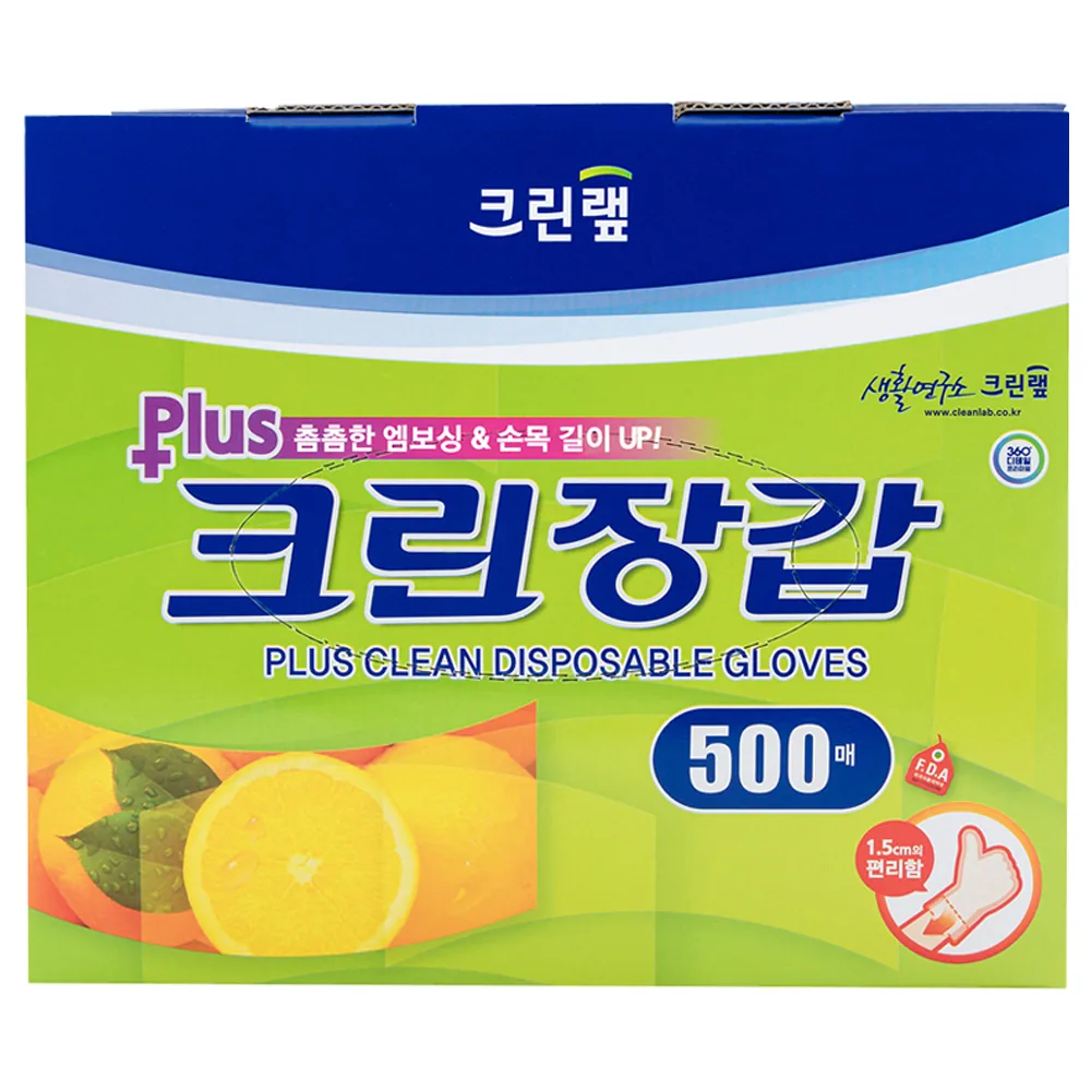 쿠팡 크린랩 플러스 크린장갑