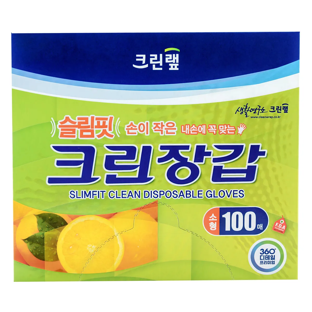 쿠팡 크린랩 슬림핏 크린장갑
