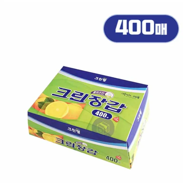 쿠팡 크린랲 크린 장갑 50매