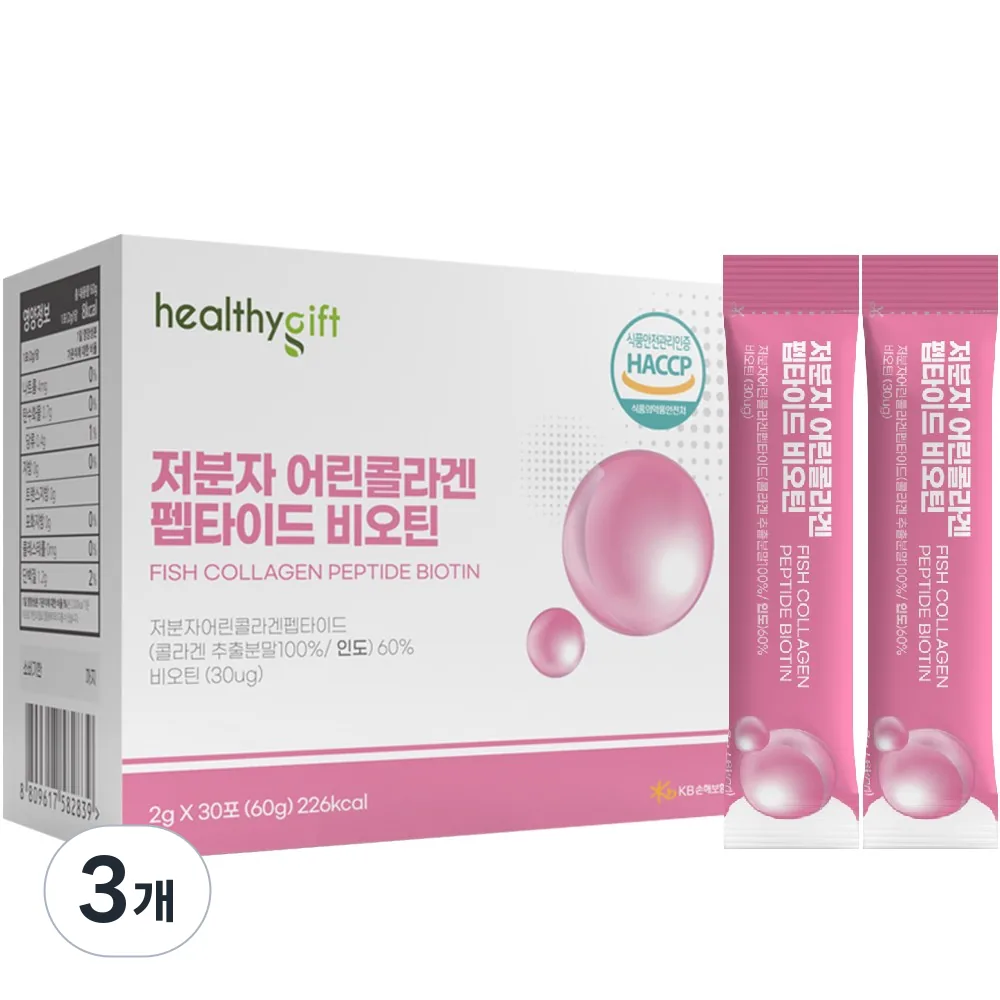 쿠팡 어린 콜라겐 펩타이드 비오틴 피쉬콜라겐 히알루론산 저분자콜라겐 먹는 분말 스틱 3개