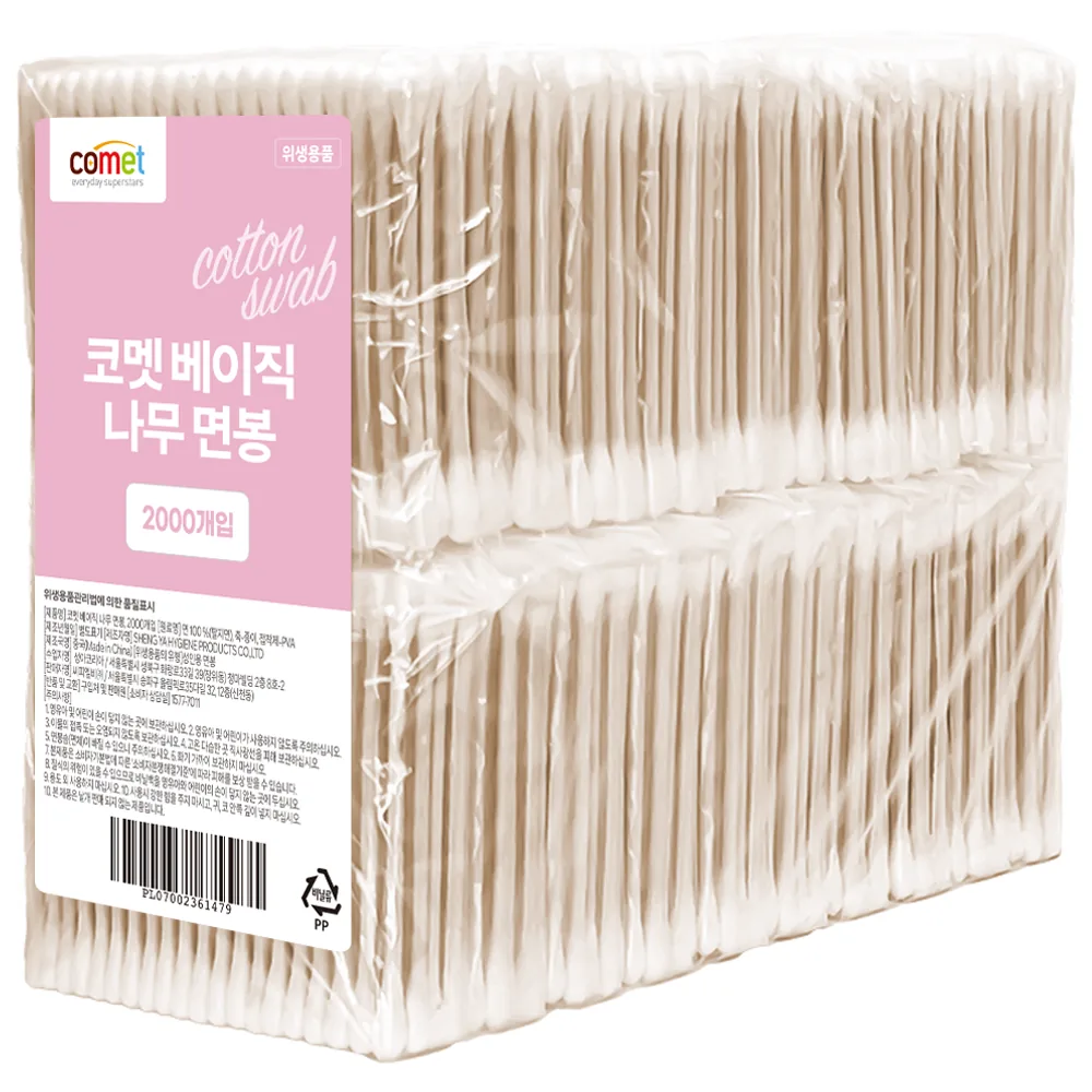 쿠팡 코멧 베이직 나무 순면 면봉