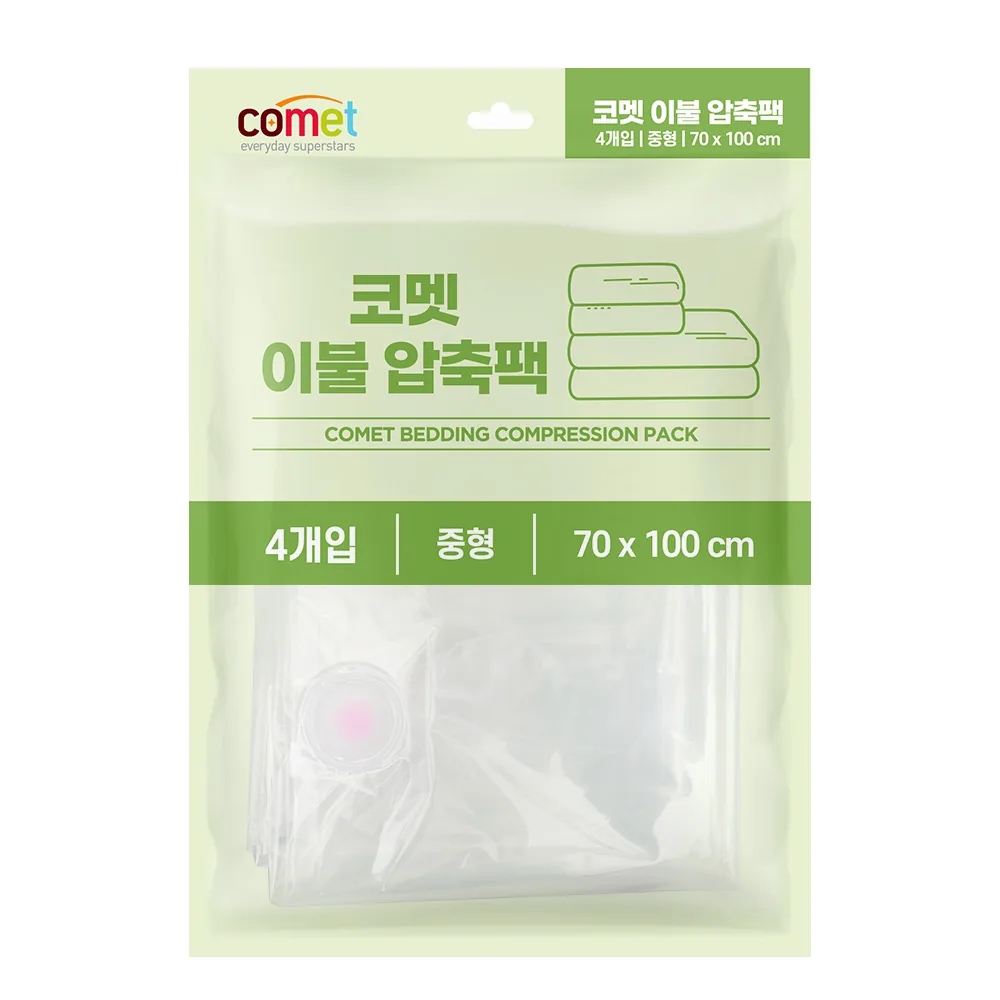 쿠팡 코멧 이불 압축팩