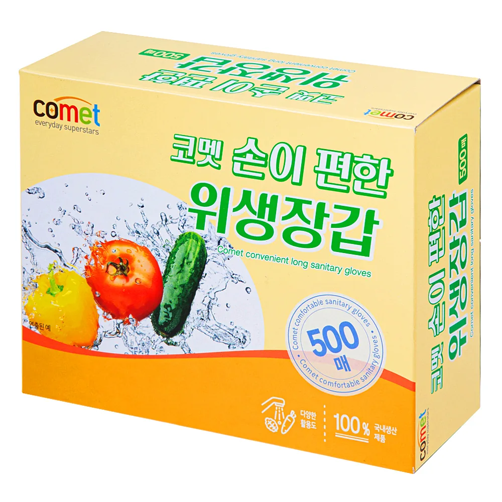 쿠팡 코멧 손이 편한 위생장갑