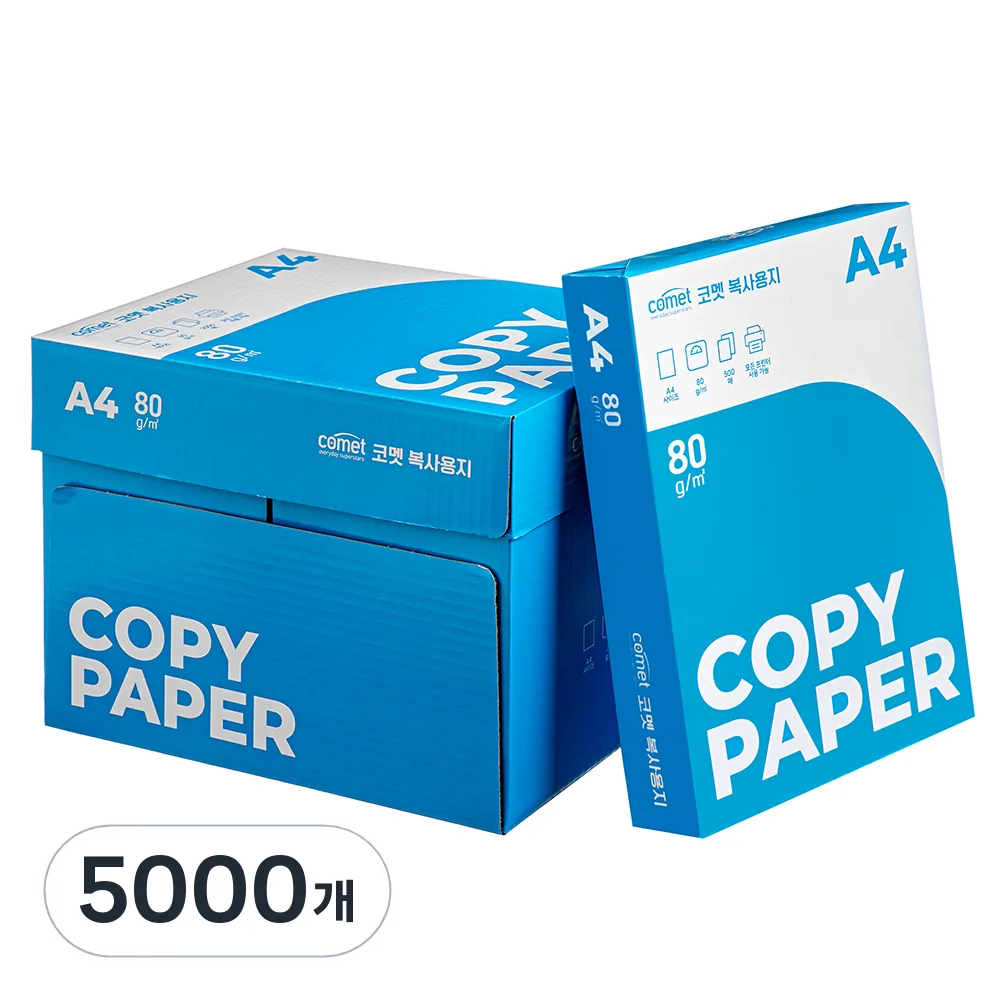 쿠팡 코멧 복사용지 80g
