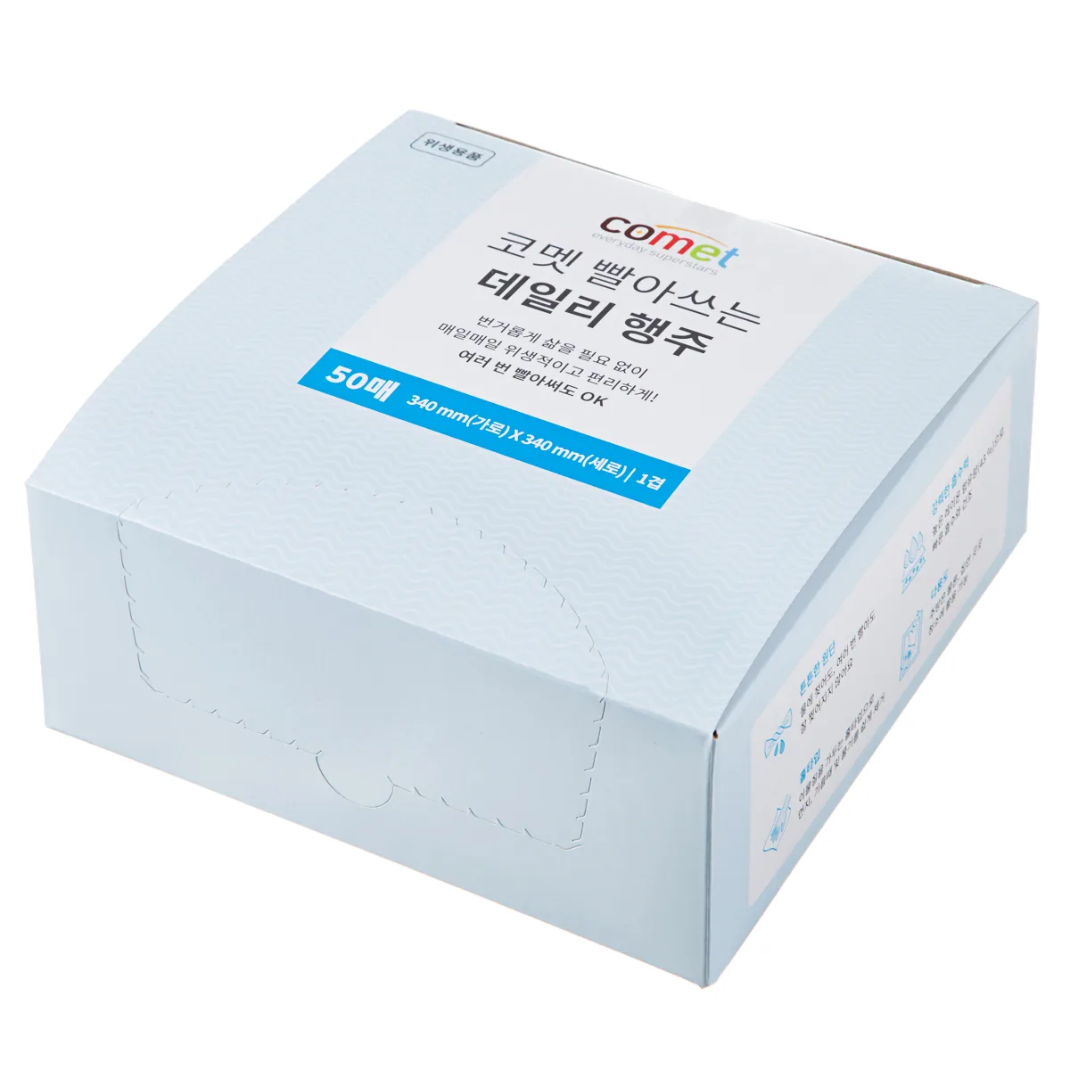 쿠팡 코멧 빨아쓰는 데일리 행주