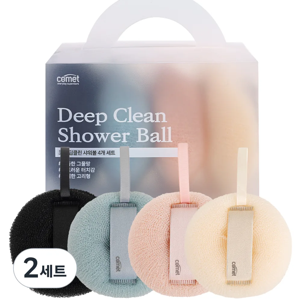 쿠팡 코멧 딥클린 샤워볼 4종 세트