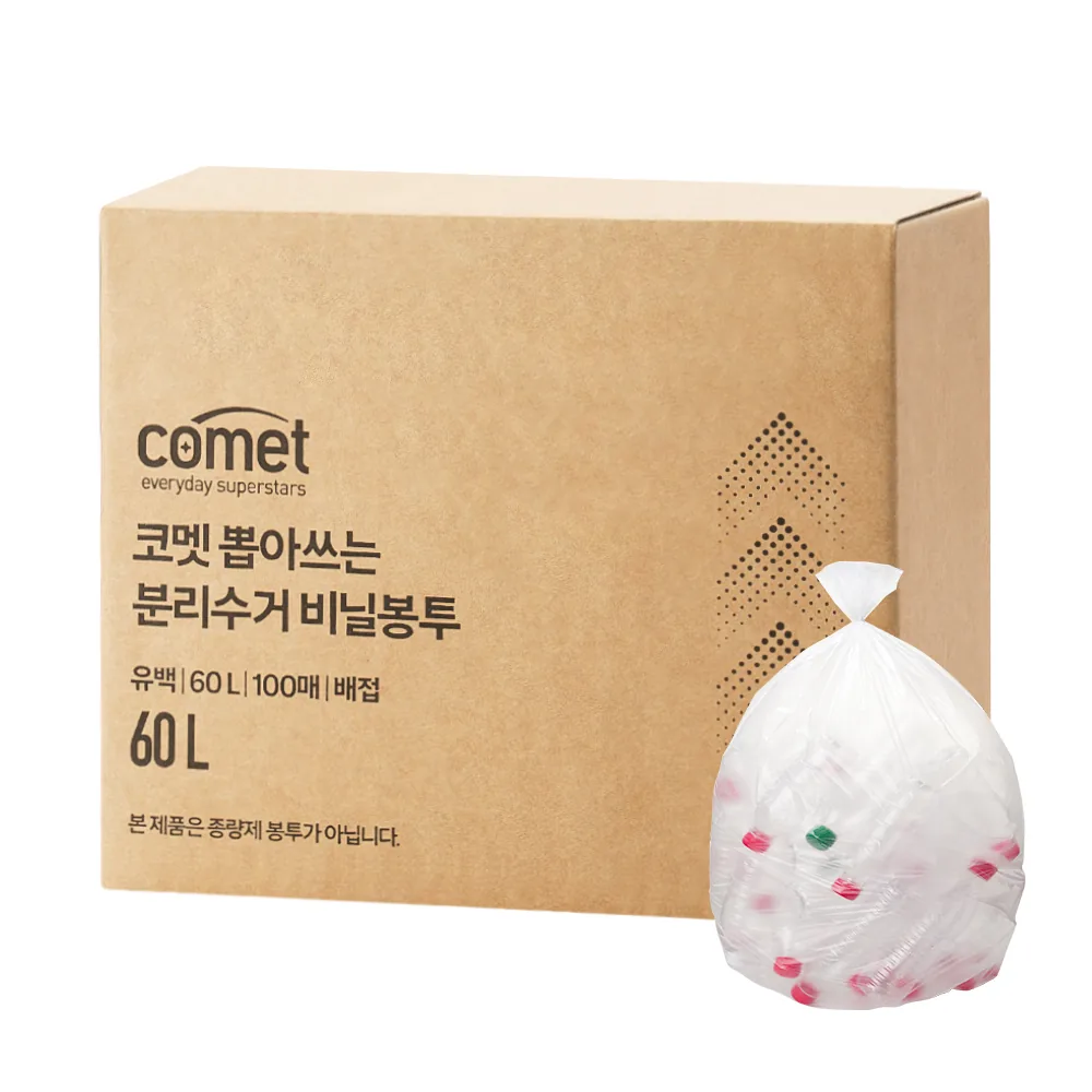 쿠팡 코멧 뽑아쓰는 분리수거 배접 비닐봉투