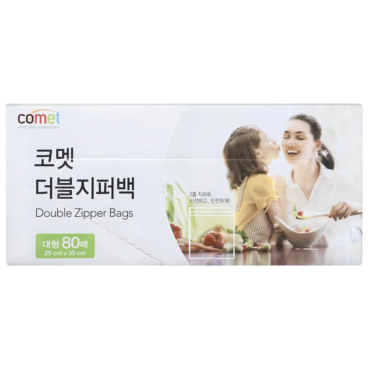 쿠팡 코멧 더블 지퍼백