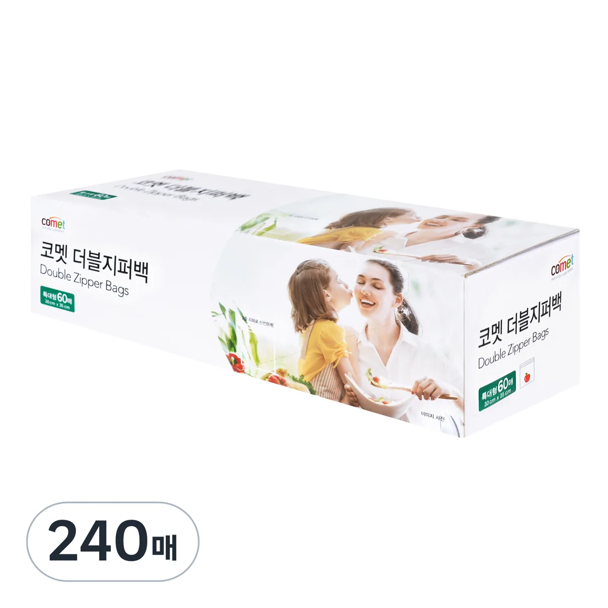 쿠팡 코멧 더블지퍼백 특대형