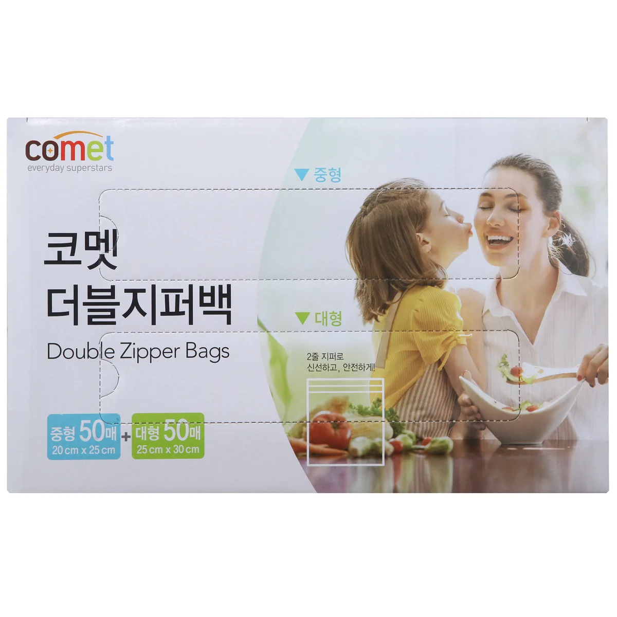 쿠팡 코멧 더블 지퍼백 중형 50매 + 대형 50매
