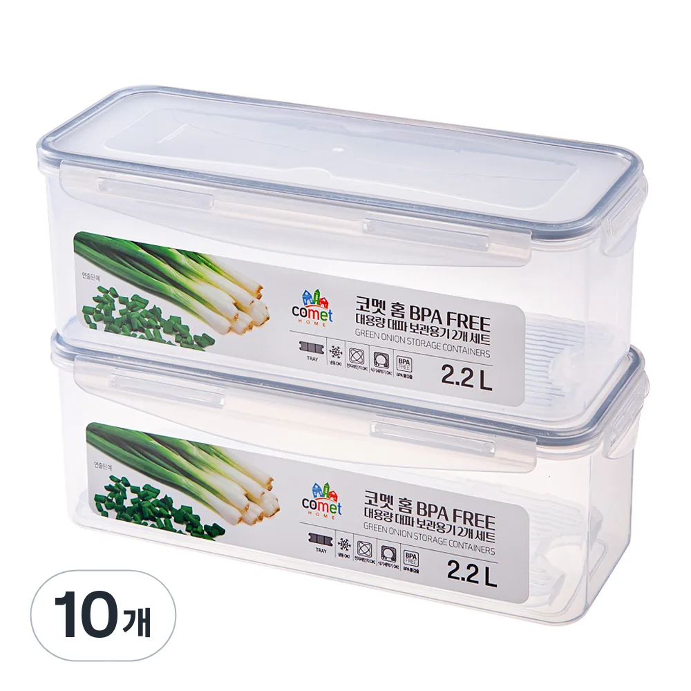 쿠팡 코멧 홈 BPA FREE 대용량 대파 보관용기 2.2L