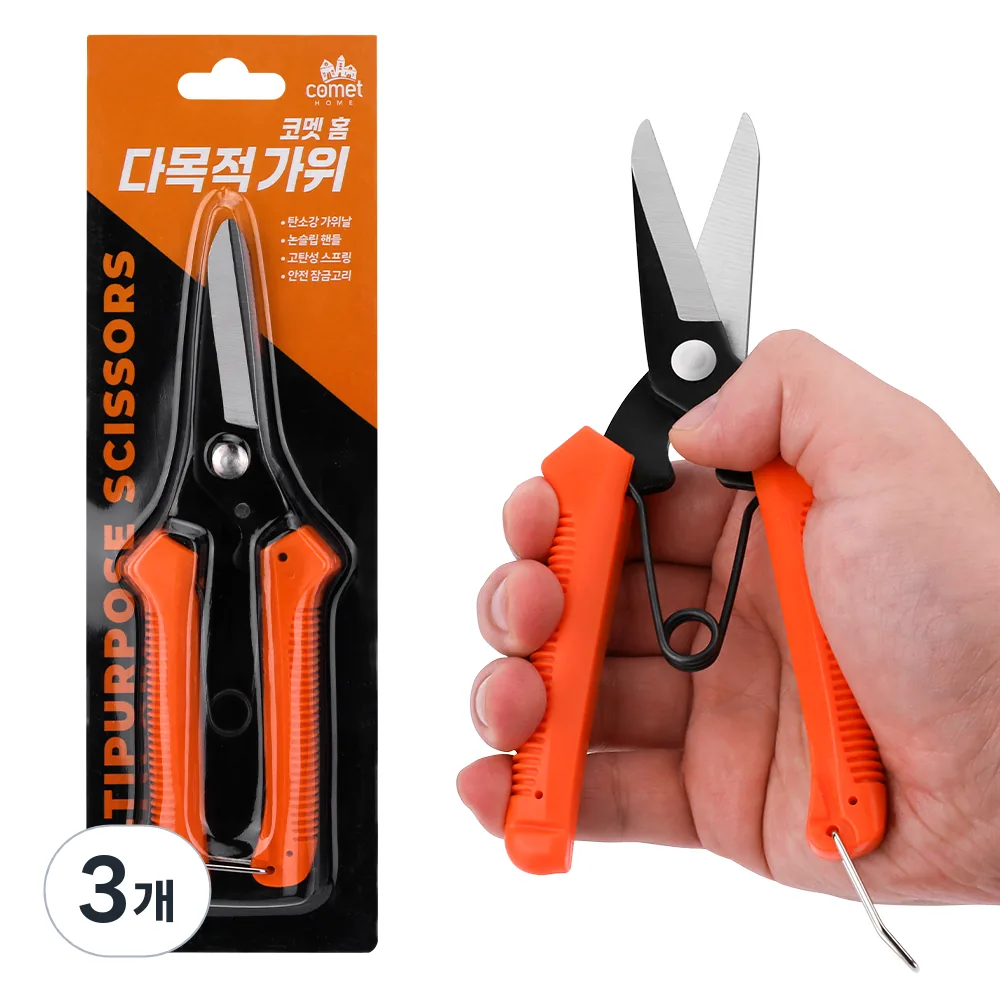 쿠팡 코멧 홈 다목적 가위