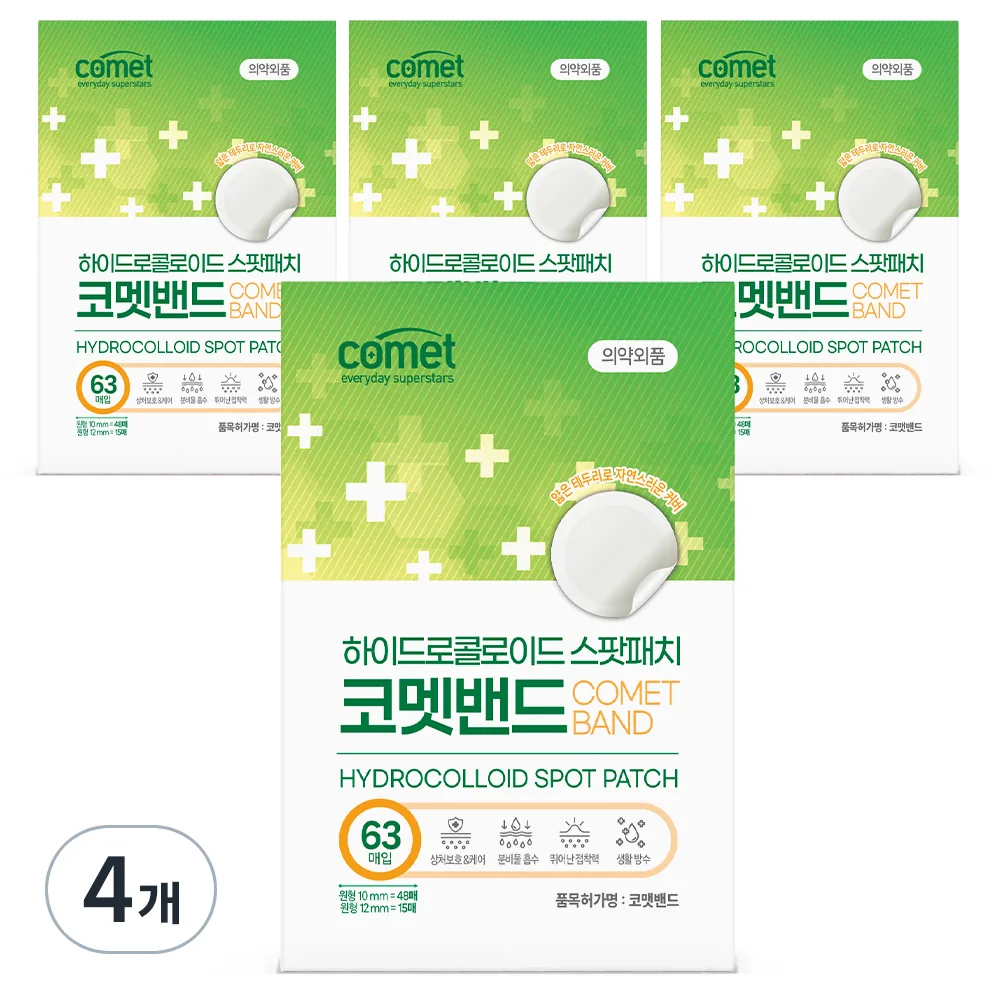 쿠팡 코멧 하이드로콜로이드 스팟패치 혼합형
