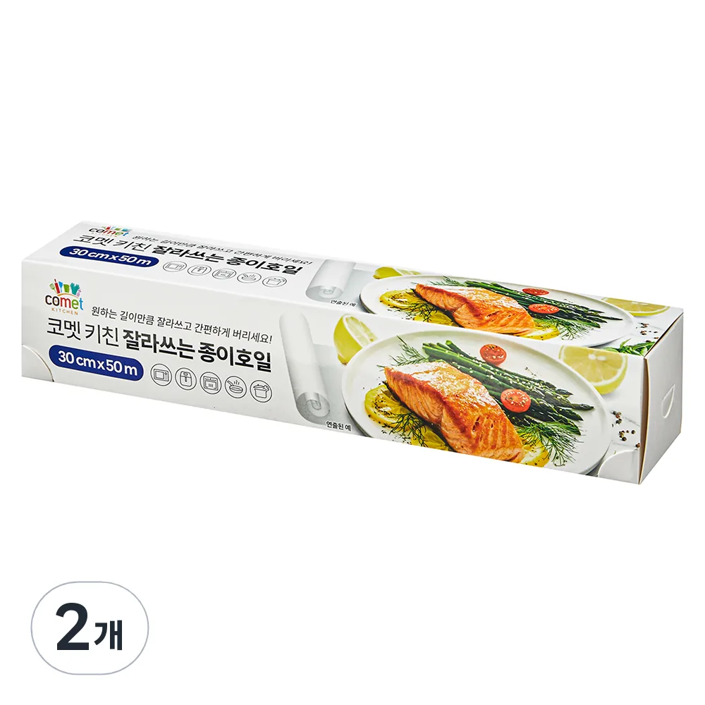 쿠팡 코멧 키친 잘라쓰는 종이호일