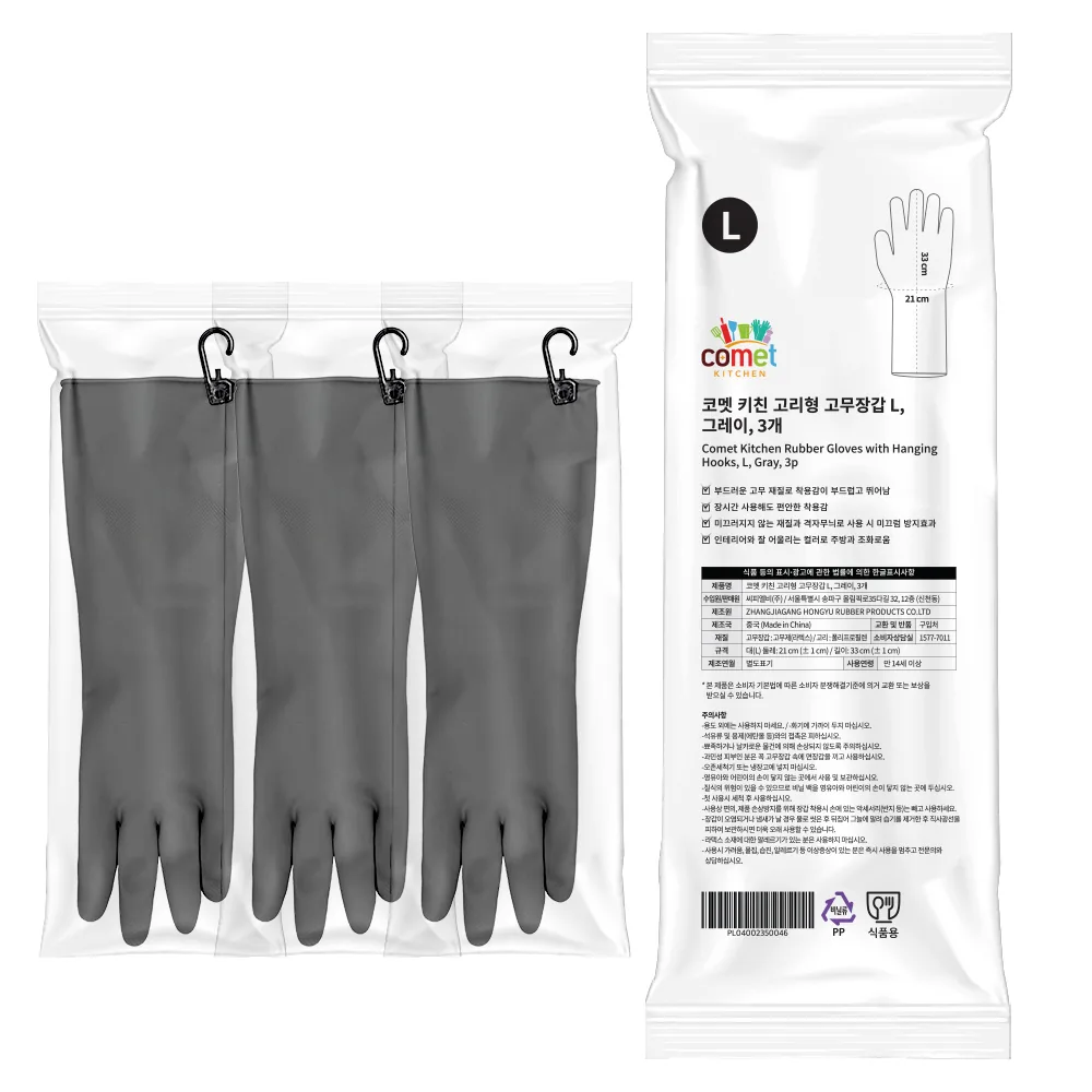 쿠팡 코멧 키친 고리형 고무장갑
