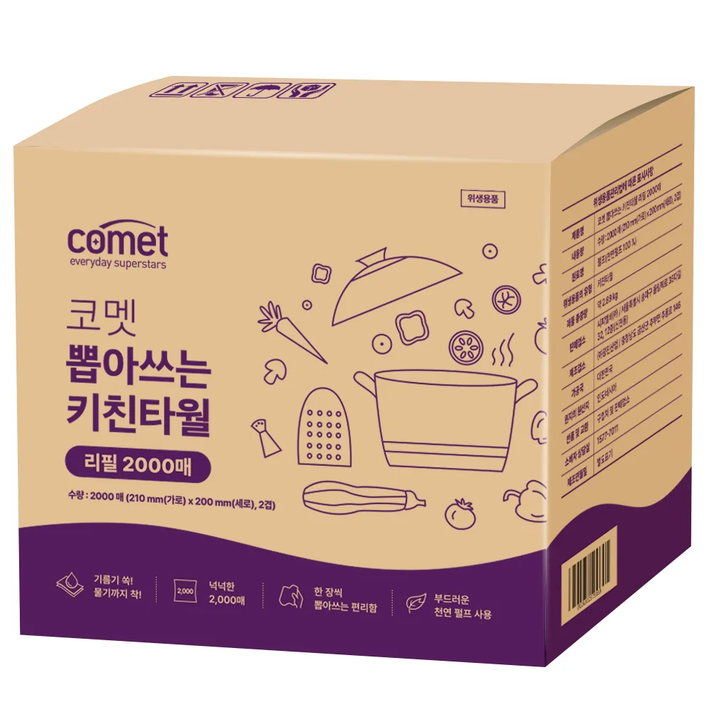 쿠팡 코멧 뽑아쓰는 키친타올 리필