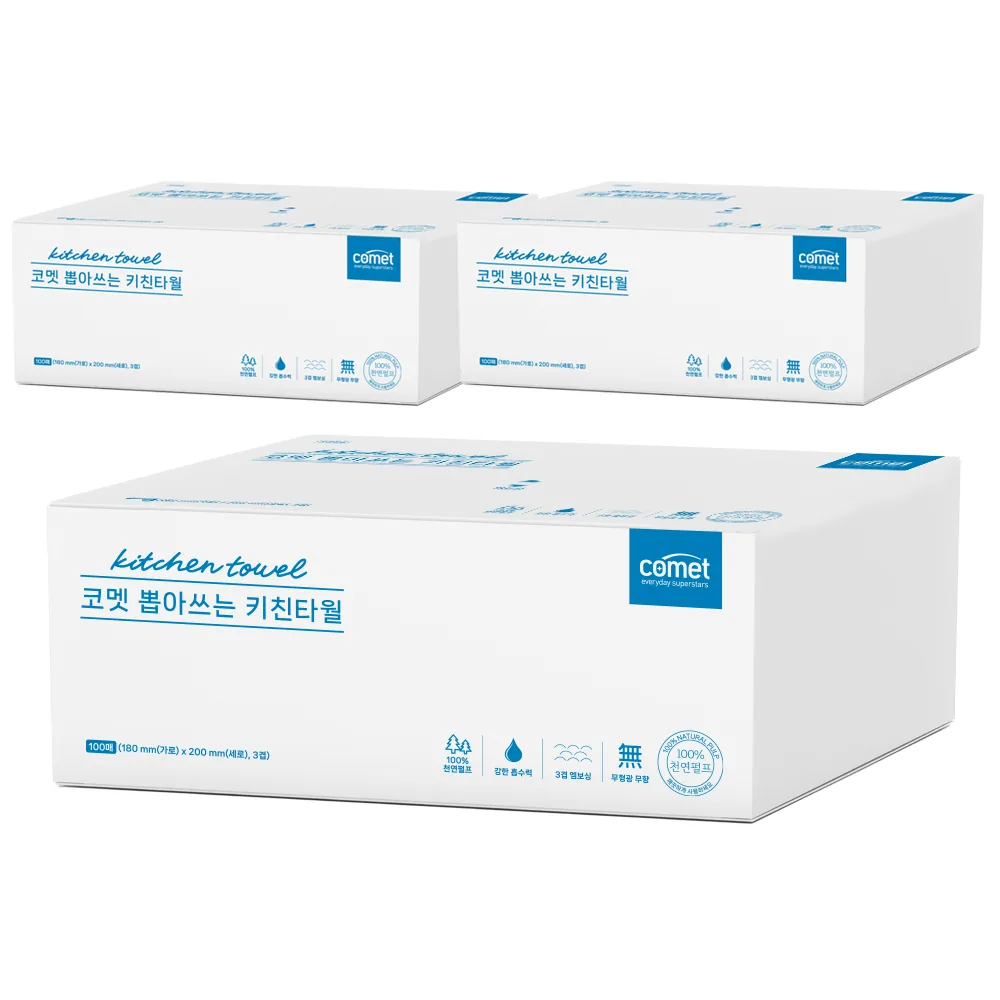 쿠팡 코멧 뽑아쓰는 천연펄프 키친타월 3겹