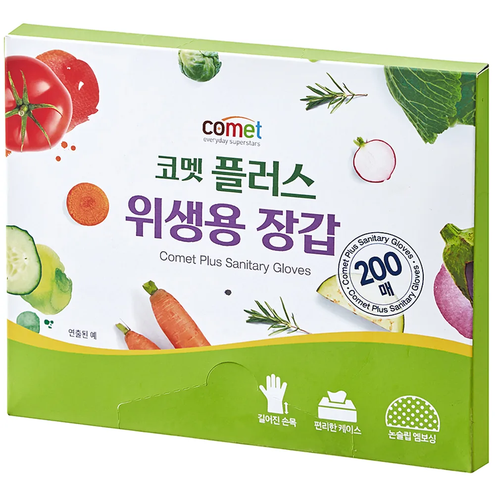 쿠팡 코멧 플러스 위생용 장갑