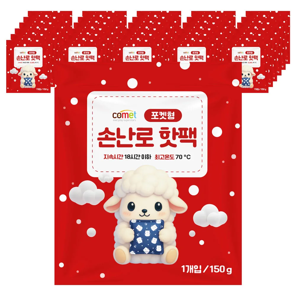 쿠팡 코멧 포켓형 손난로 핫팩 150g