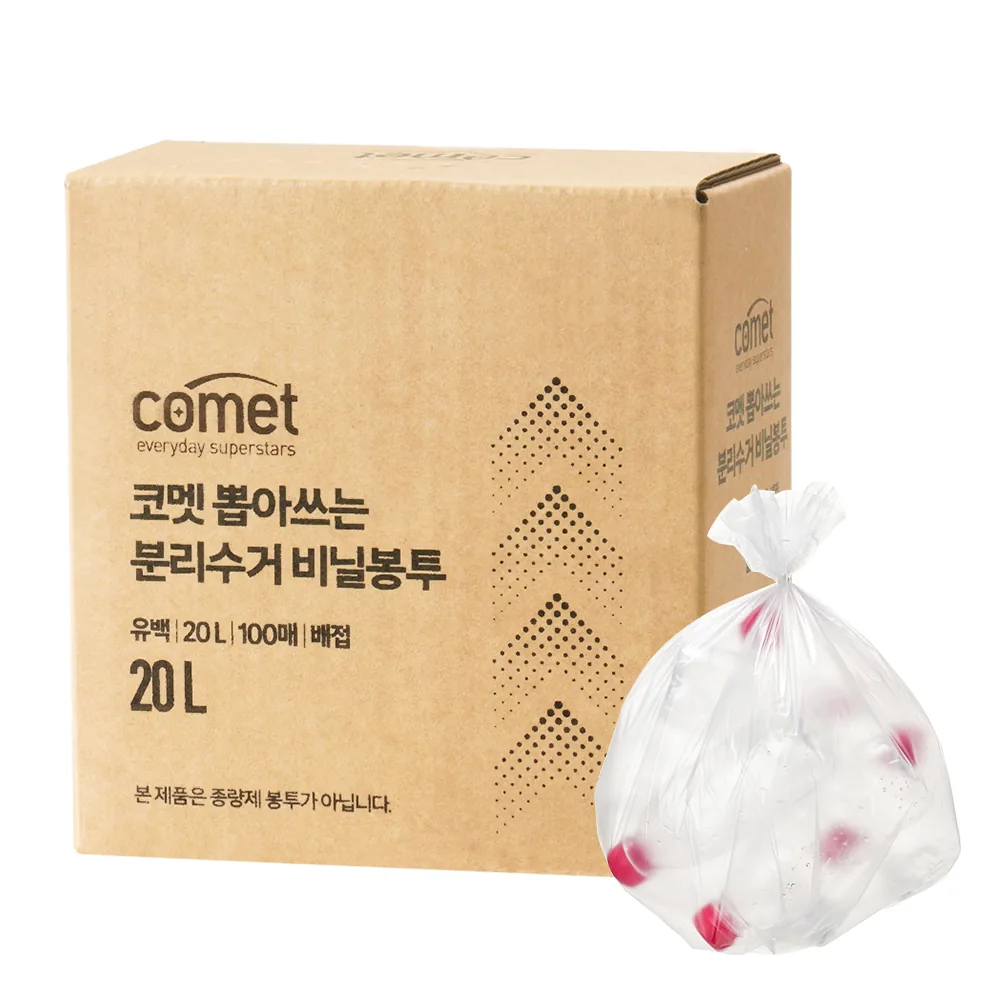 쿠팡 코멧 분리수거 배접 비닐봉투