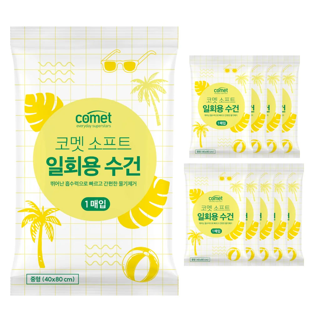 쿠팡 코멧 소프트 일회용 수건 중형
