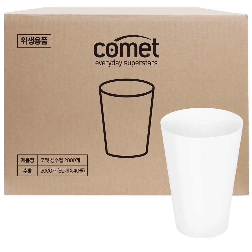 쿠팡 코멧 생수컵 100ml