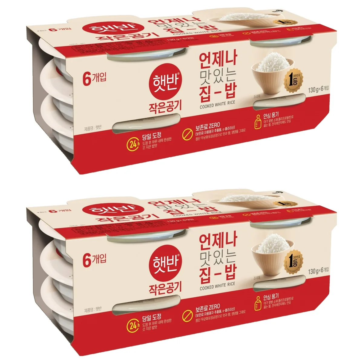 쿠팡 햇반 백미밥 작은공기