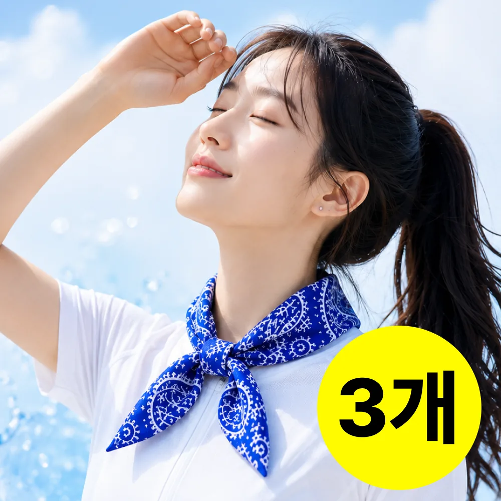 쿠팡 베러앤 쿨 스카프 아이스 넥쿨러 목쿨러