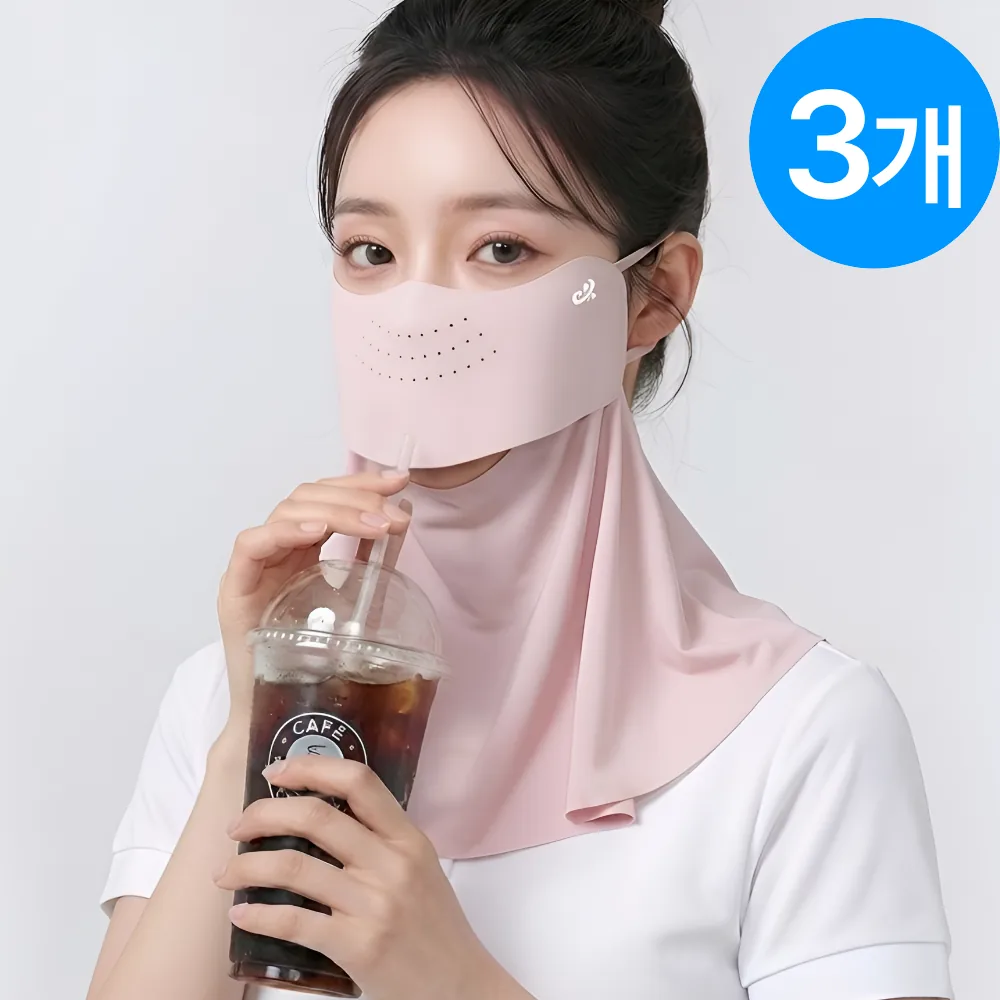 쿠팡 잔온 자외선차단 마스크 쿨 골프 얼굴 햇빛가리개