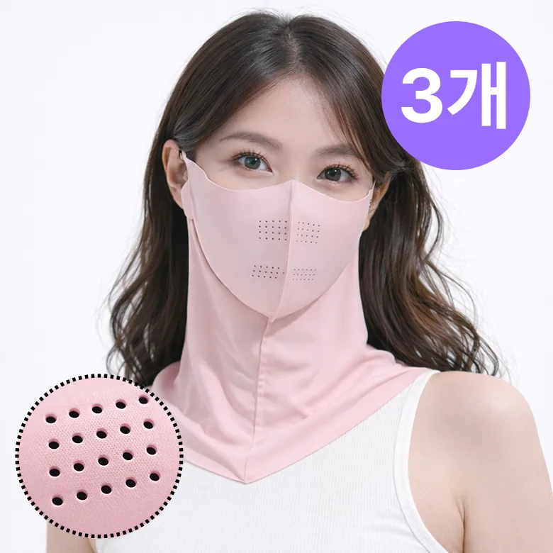 쿠팡 체니모 숨쉬기 편한 쿨링 UV 자외선차단 마스크 골프용