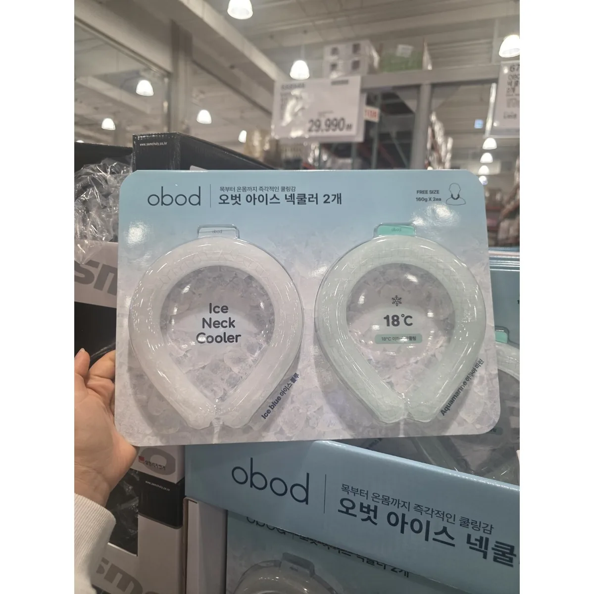 쿠팡 코스트코 오벗 아이스 쿨링 넥쿨러 2개세트
