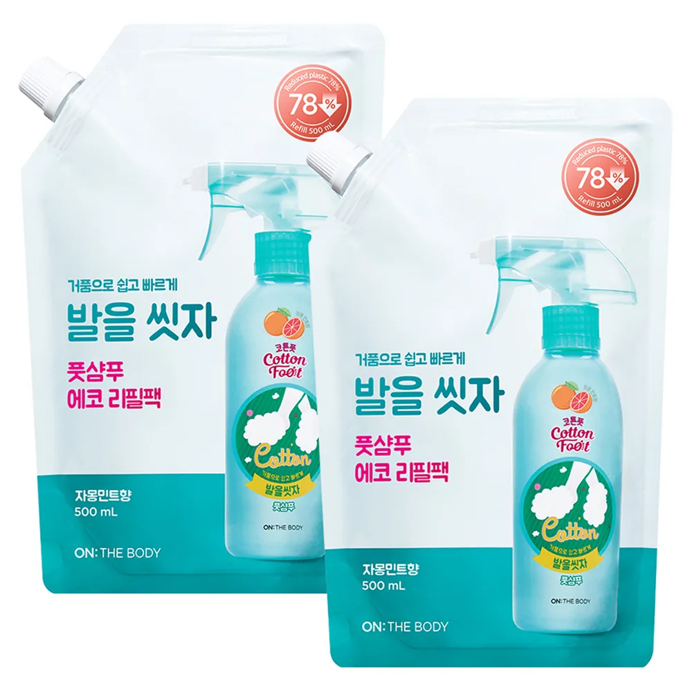 쿠팡 온더바디 코튼풋 발을 씻자 풋샴푸 리필팩 자몽민트향