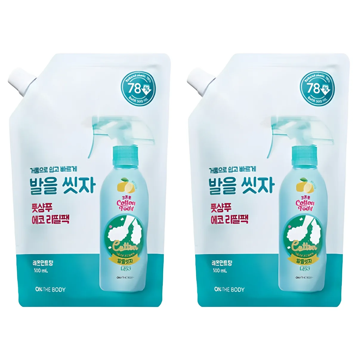 쿠팡 온더바디 코튼풋 풋샴푸 레몬민트향 리필팩