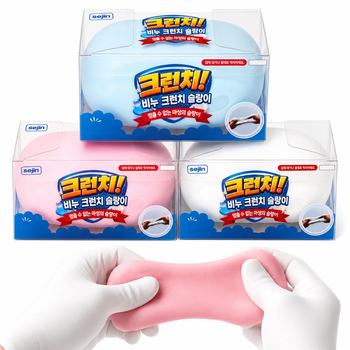 쿠팡 크리미한 촉감의 슬라임 비누 크런치