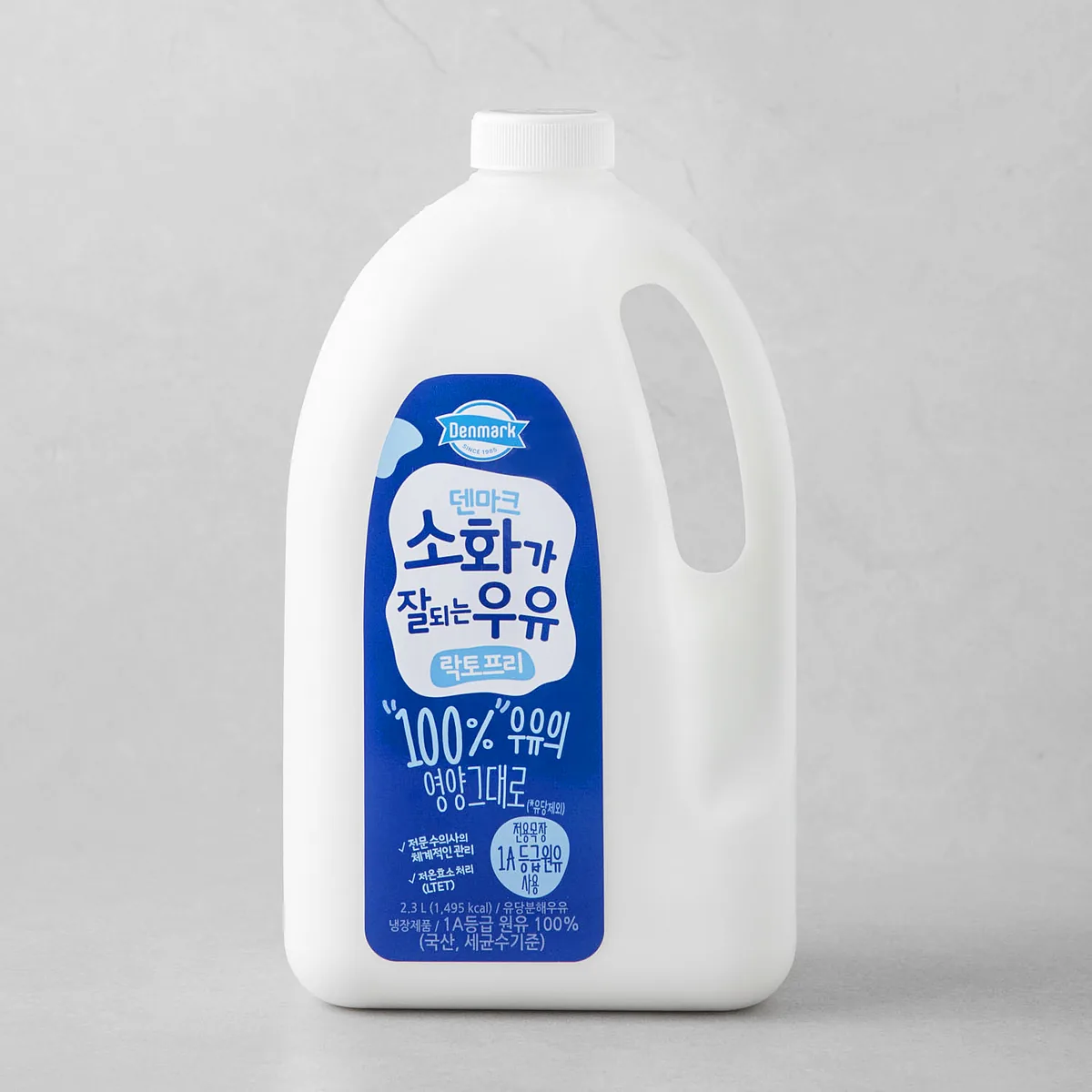 쿠팡 덴마크 소화가 잘되는 우유