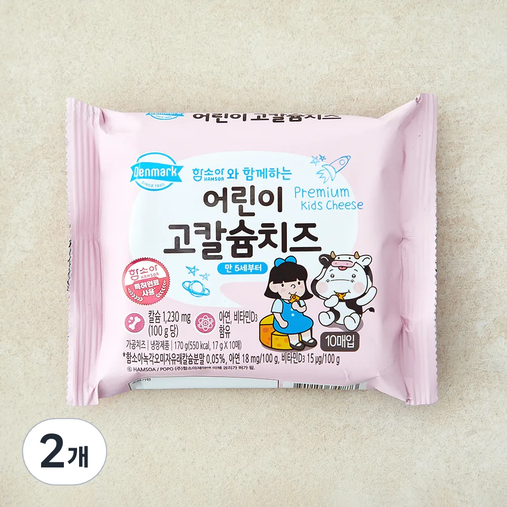 쿠팡 덴마크 어린이 고칼슘치즈