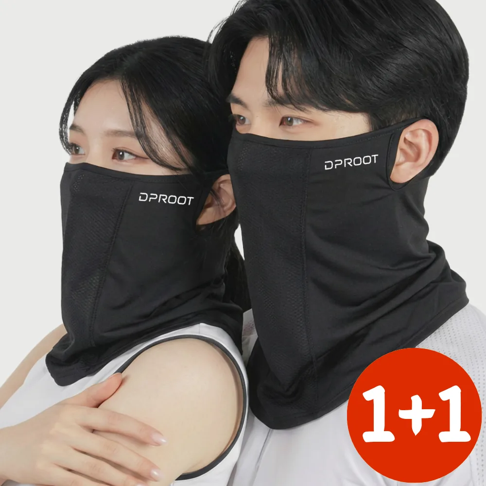 쿠팡 딥루트 자외선차단 마스크