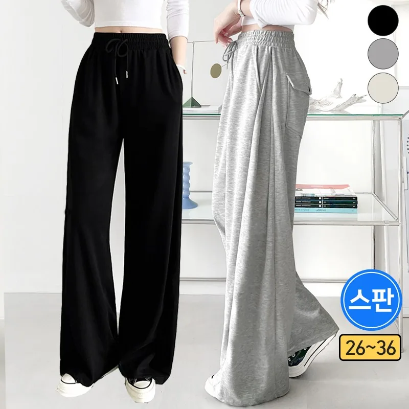 쿠팡 여리진 여성용 롱/숏기장 핀턱 와이드 일자 트레이닝 팬츠 빅사이즈