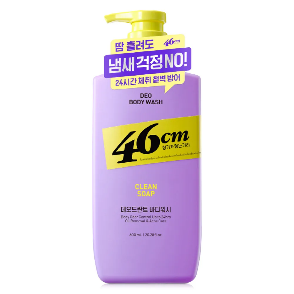 쿠팡 온더바디 46cm 체취솔루션 약산성 데오드란트 바디워시 클린솝향
