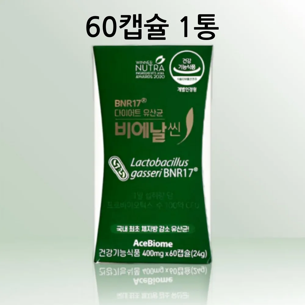 쿠팡 다이어트 유산균 비에날씬 1박스