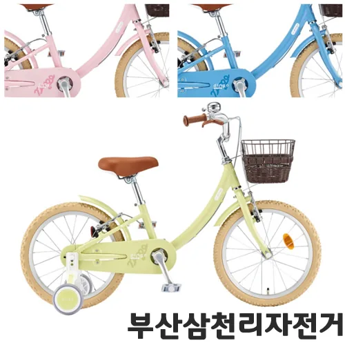 쿠팡 삼천리 2026 딩고 아동용 네발자전거 121cm 라임