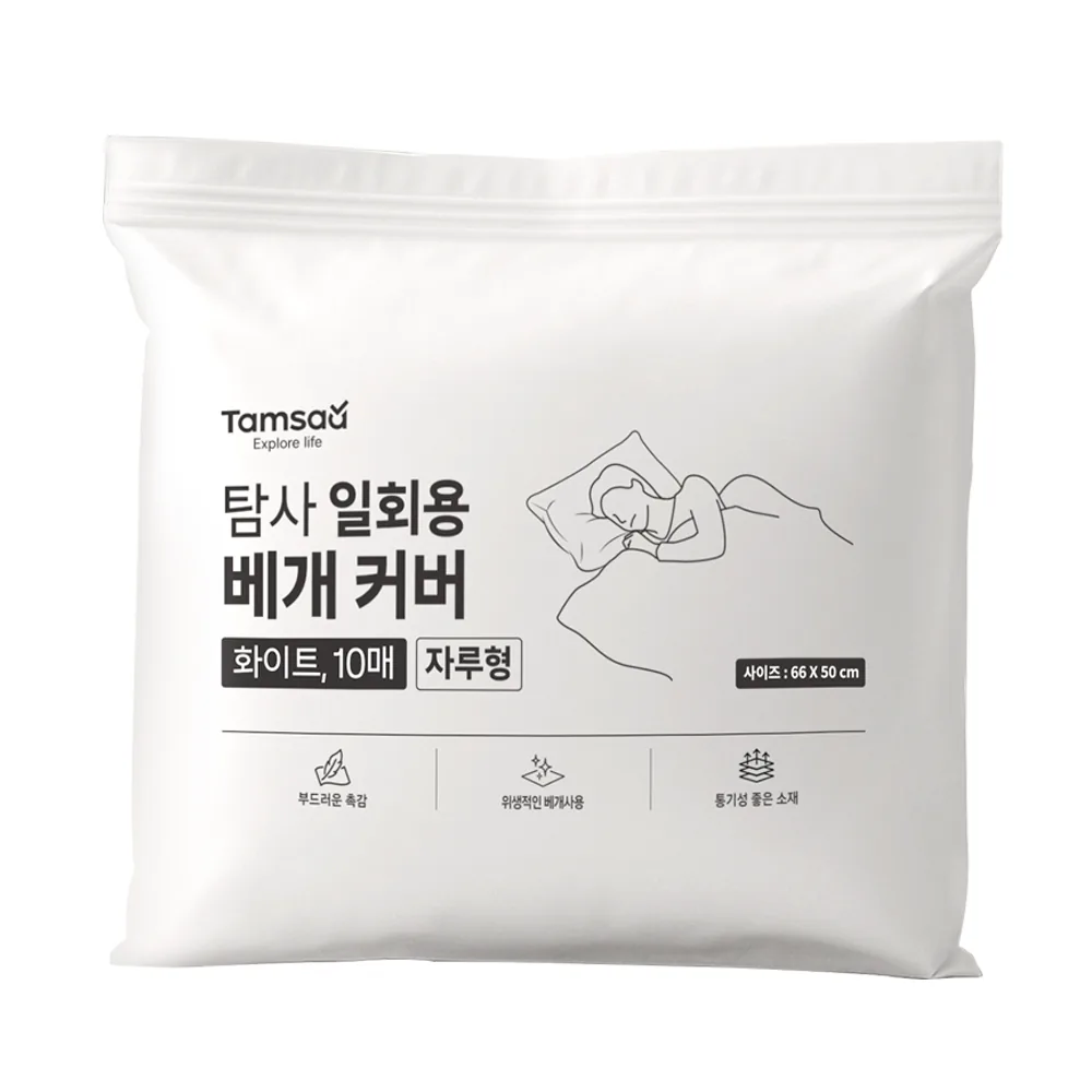 쿠팡 탐사 일회용 베개 커버