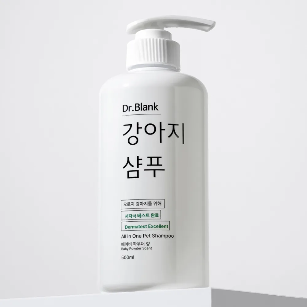 쿠팡 닥터블랭크 저자극 강아지 샴푸 베이비파우더향