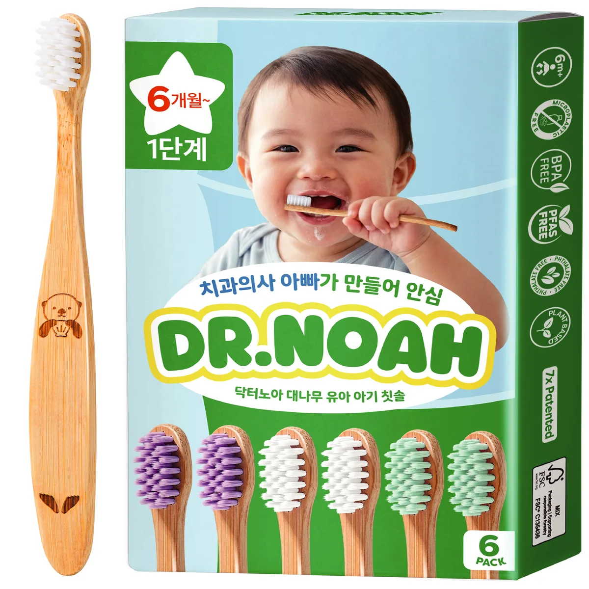 쿠팡 닥터노아 미세플라스틱 안심 대나무 유아 아기 칫솔 1단계