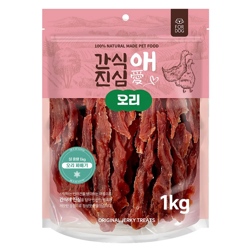 쿠팡 간식애진심 강아지 육포 오리꽈배기 1kg
