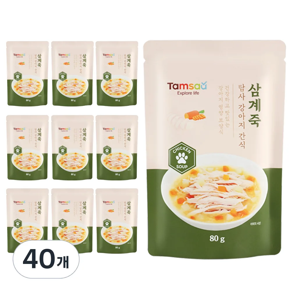 쿠팡 탐사 강아지 보양간식