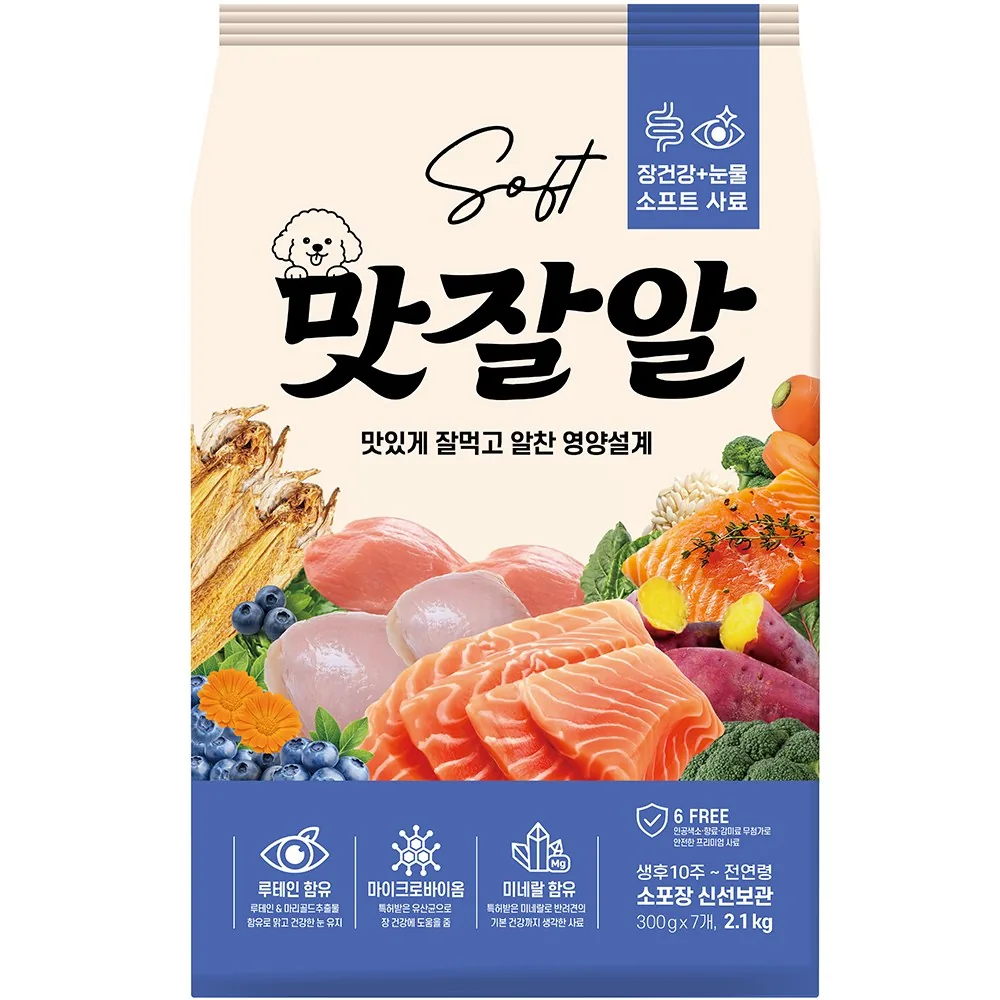 쿠팡 맛잘알 전연령 강아지 소프트사료