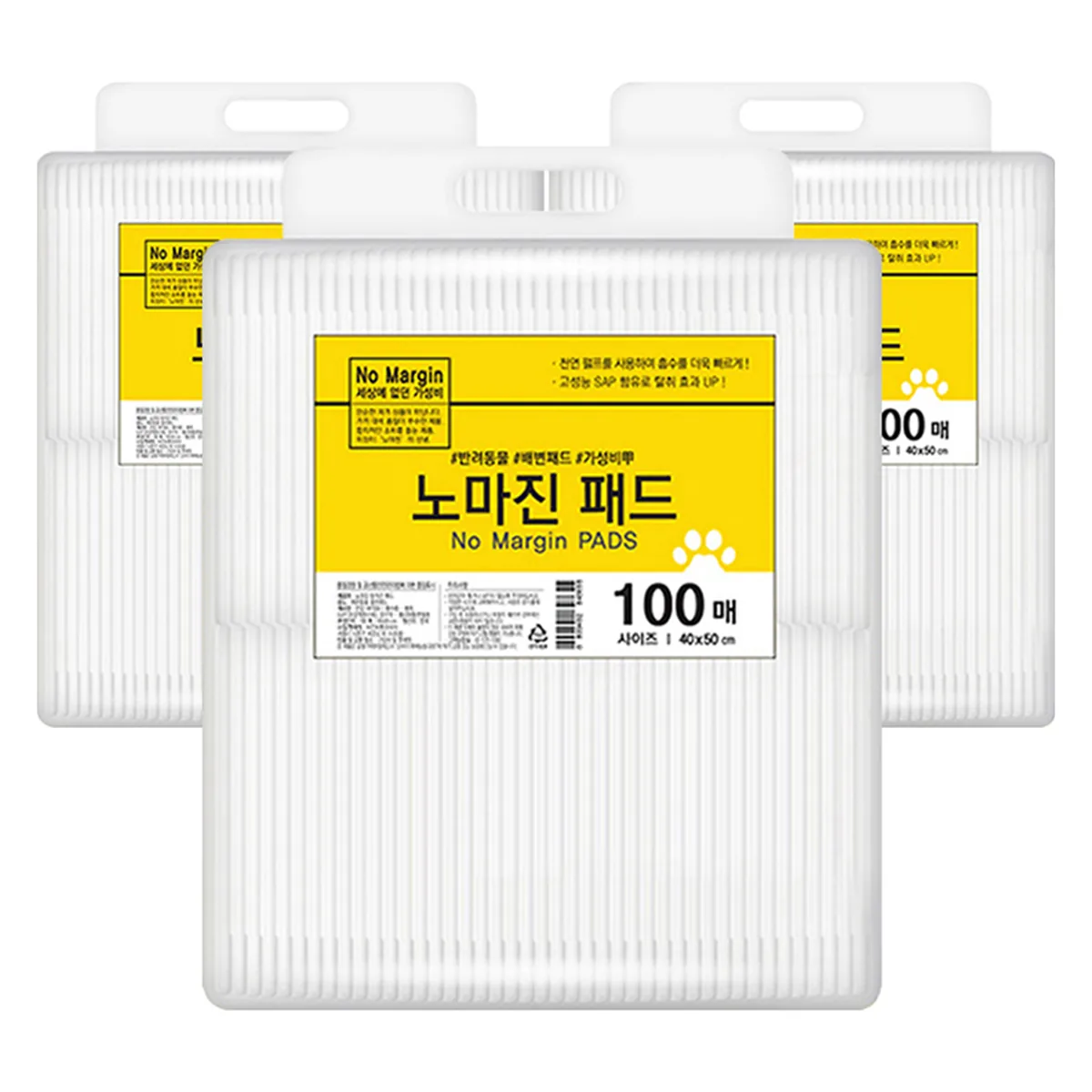 쿠팡 노마진 반려견 배변패드